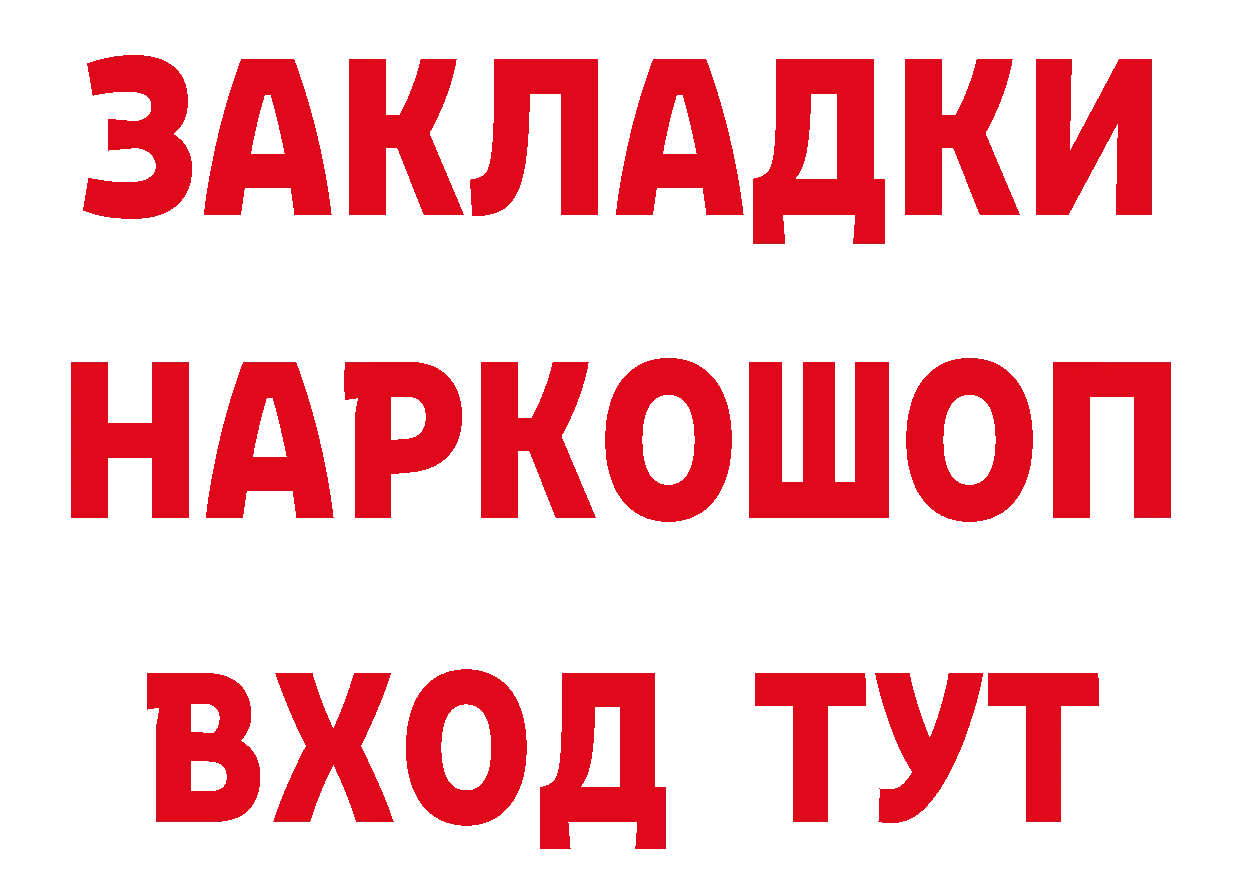 ГАШ убойный как зайти это блэк спрут Лесозаводск