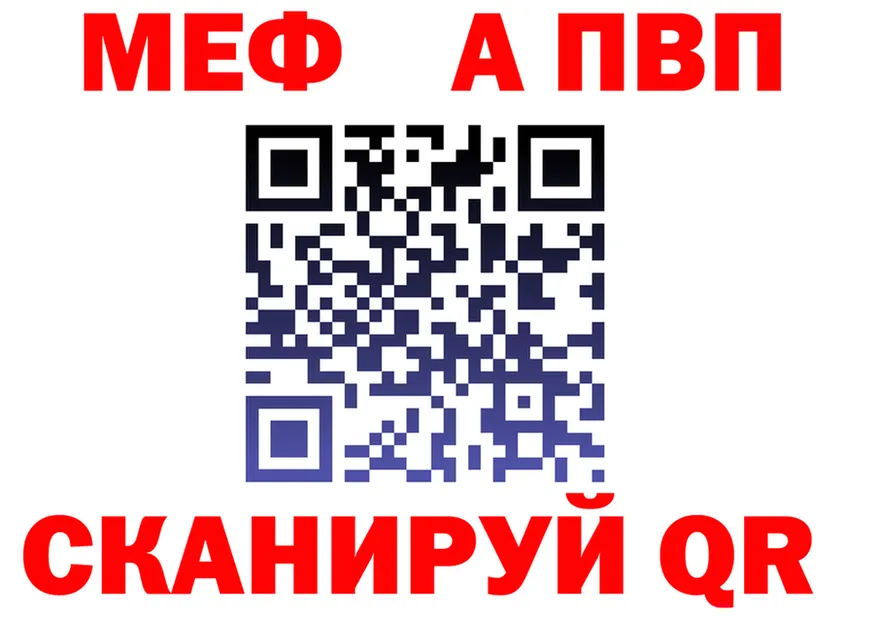 АМФ 98% ТОР маркетплейс МЕГА Лесозаводск