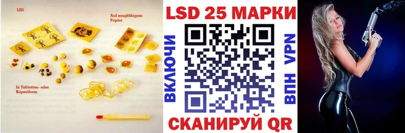 ЛСД экстази кислота  мориарти какой сайт  Лесозаводск 