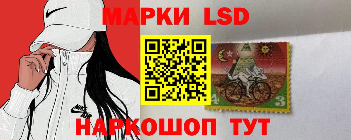 Лсд 25 экстази ecstasy Лесозаводск