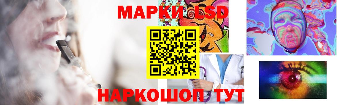 hydra ТОР  ЛСД экстази кислота  Вход с VPN  LSD-25 экстази ecstasy  Лесозаводск 