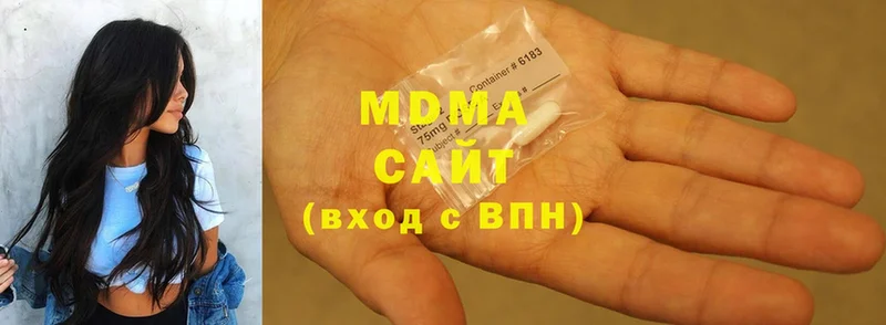 магазин продажи   Лесозаводск  МДМА crystal 