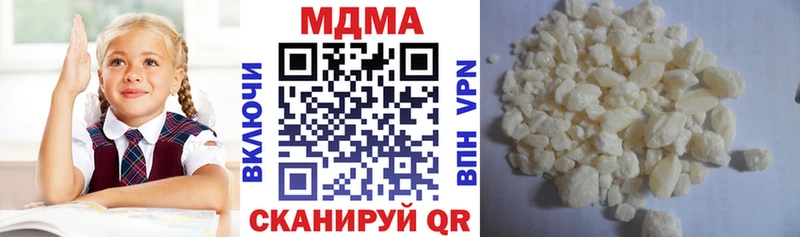 МДМА VHQ  блэк спрут ссылка  Лесозаводск 