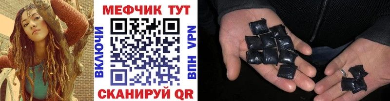 Меф mephedrone  продажа наркотиков  Лесозаводск 