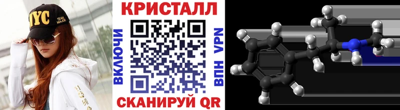 МЕТАМФЕТАМИН винт  Лесозаводск 