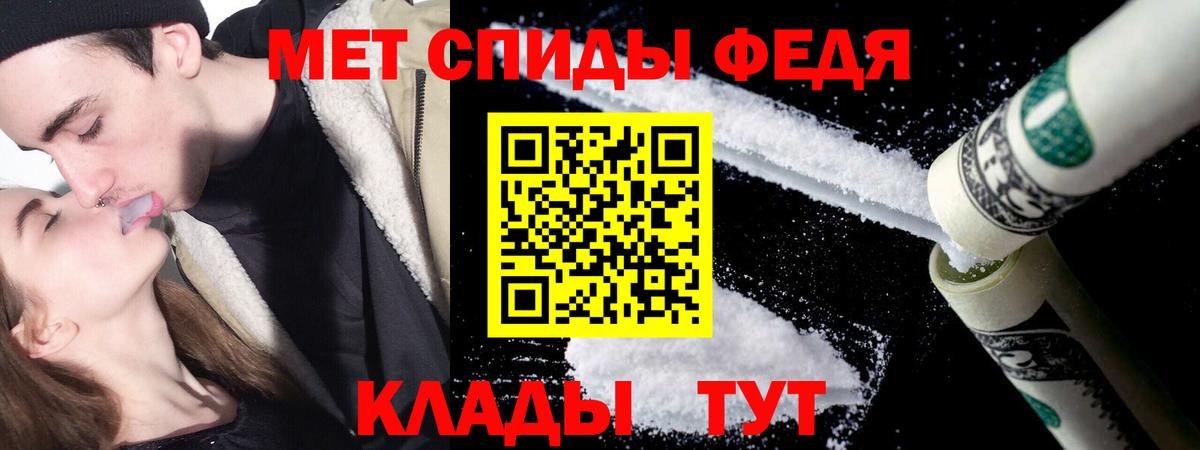Лесозаводск  МЕТАМФЕТАМИН пудра  Вход с VPN 