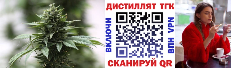 Дистиллят ТГК THC oil  Лесозаводск 