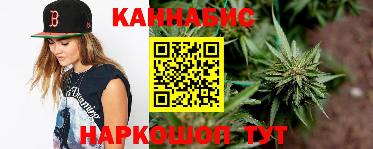 Каннабис гибрид  Каннабис SATIVA & INDICA  Лесозаводск  Бошки марихуана индика  Каннабис Bruce Banner  Вход с VPN 