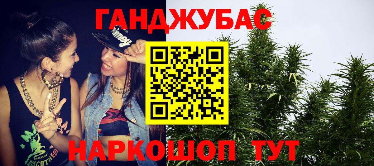 Марихуана семена Лесозаводск